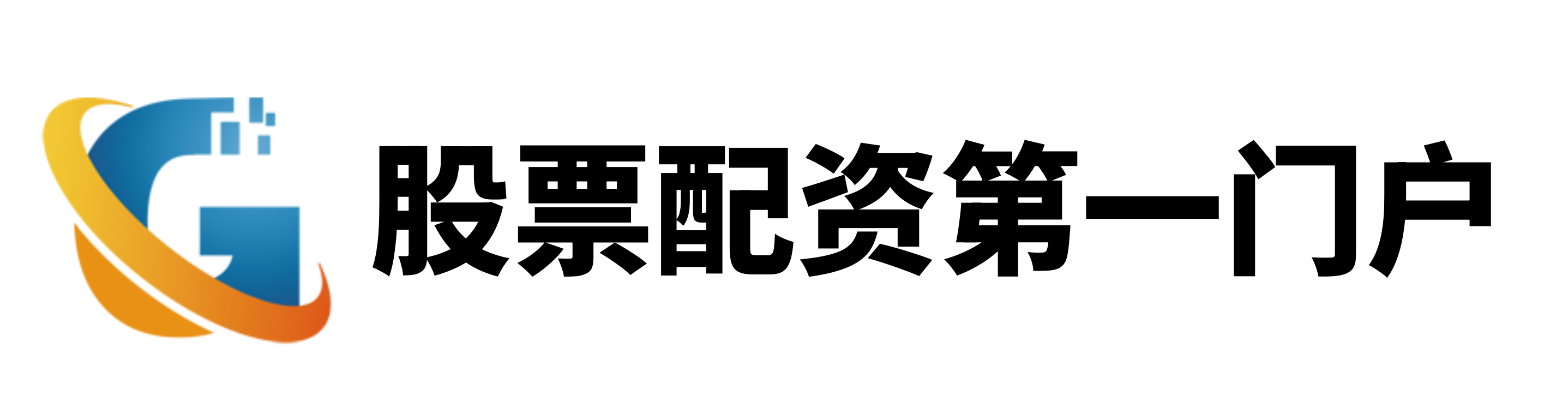 实盘网配资